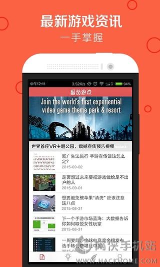 番茄游戏官网下载app手机版 v1.5