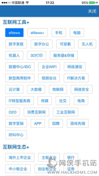 硅谷动力手机版app下载 v1.0.2