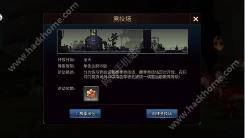 无尽远征手游评测：类似魔兽系列的回合对战游戏图片11