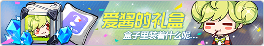 崩坏3休伯利安一周年嘉年华活动大全 断片空间、深层战场开启图片5