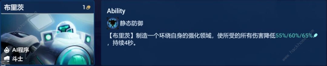 金铲铲之战S8.5源计划九五阵容怎么出装 s8.5高源九五体系实战运营攻略图片2