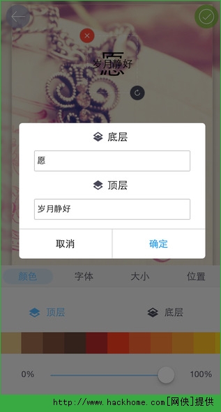 嘀嗒锁屏软件app官网版（DIY炫酷锁屏壁纸） v1.9.8