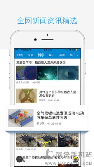 奇点资讯app手机版下载 v2.0.0