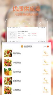 心意购物app最新版软件 v3.6.8