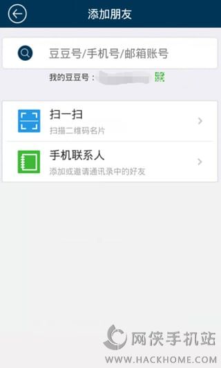 Linkdood连豆豆官网下载安装app v0.5.181