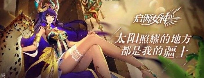 启源女神4月2日更新公告 契约英灵殿即将开启