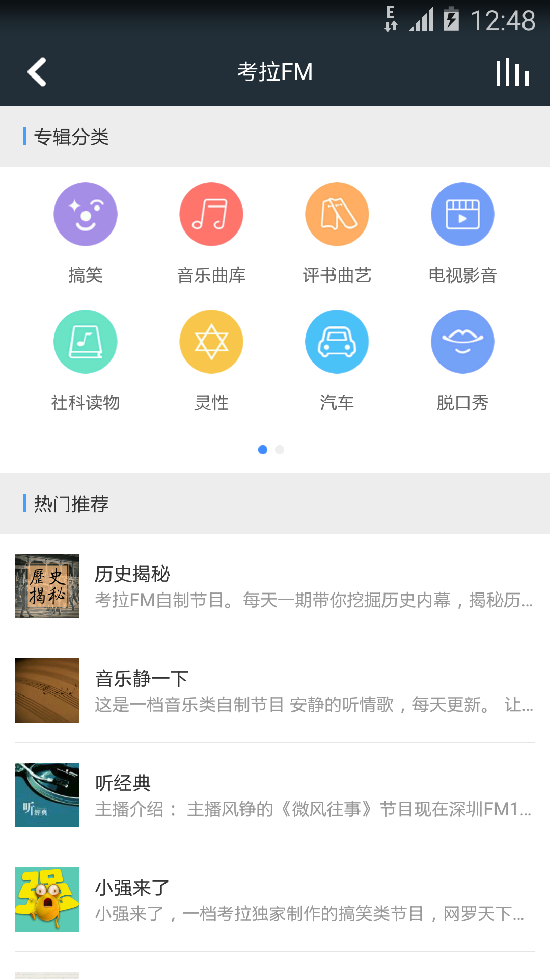 路尚ios手机版app v1.2.4