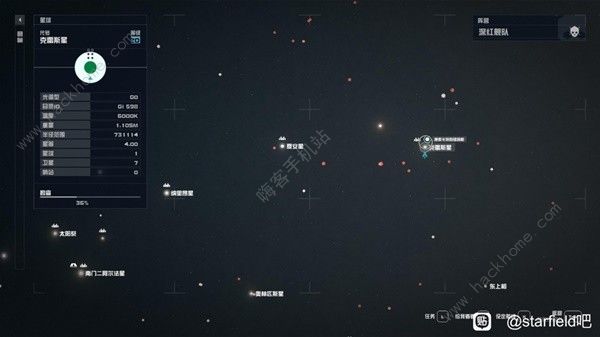 星空全书籍杂志位置大全 starfield书本收集总汇图片23