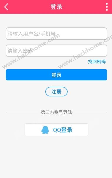 wetty湿热最新版app官方下载 v1.0.7