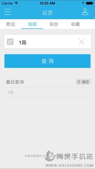 无线芜湖官网app v1.1.0