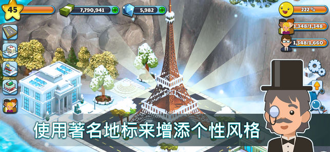 雪城冰雪村庄世界钞票钻石最新安卓版 v1.1.0