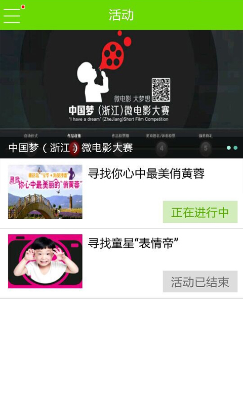 中国蓝新闻下载手机版app v11.1.5