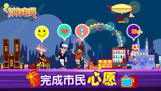 苏打世界官网ios版(Soda World) v10.7.4