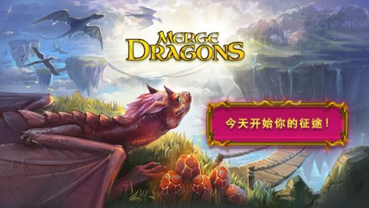 合并这些小龙龙游戏官网安卓版下载（Merge Dragons） v3.16.0