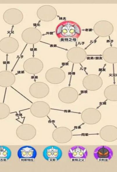 爆梗脑洞找茬免广告最新版下载 v1.0