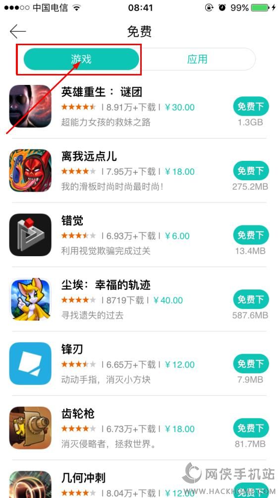 特工A 已付费免费版（Agent A） v1.2.1