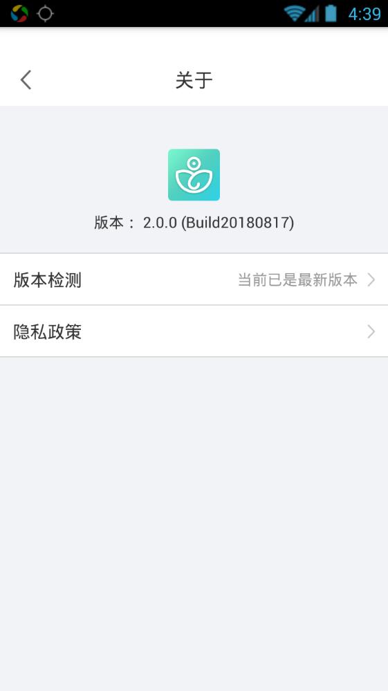 宇视贝贝下载app软件家长版 v2.0.0