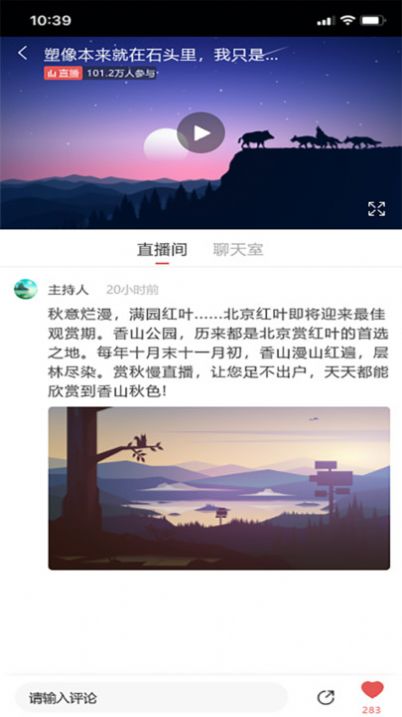 企业报app手机版下载 v1.2.8