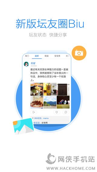 大赣榆官网app下载 v2.2.0