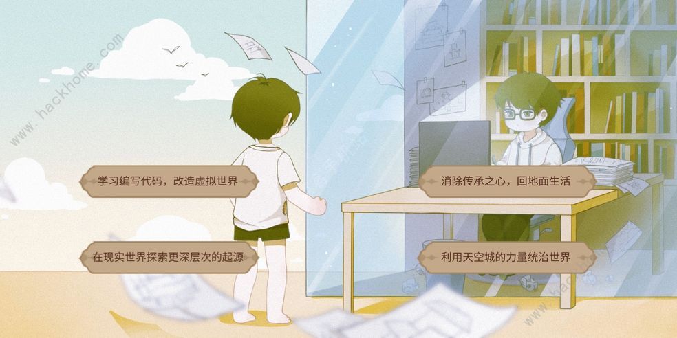 宝石之心菜谱创业攻略大全 萌新提升能力技巧图片2