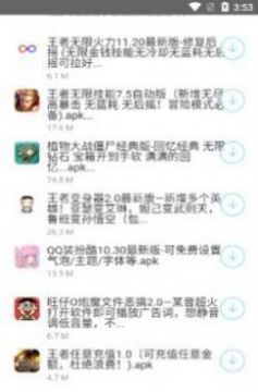 永久北辰软件库官方app免费安装 v1.0