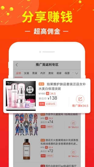 壳好云购app手机版 v1.1.0