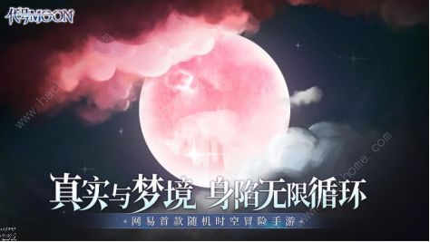 代号MOON攻略大全 新手入门少走弯路图片1