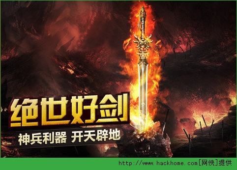 神魔手游怎么升级快 神魔快速升级途径[多图]