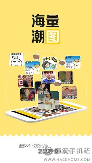 发图狂魔最新版下载 v1.7.4