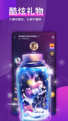 天喵星社交app官方下载 v1.0.0