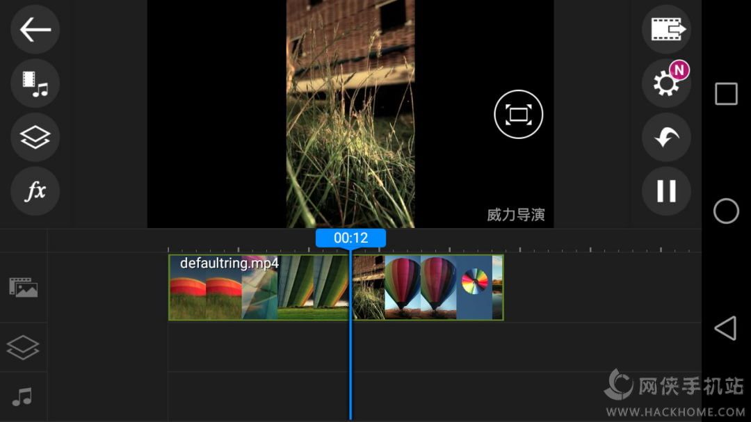 威力导演手机版下载安卓版APP v3.5.0