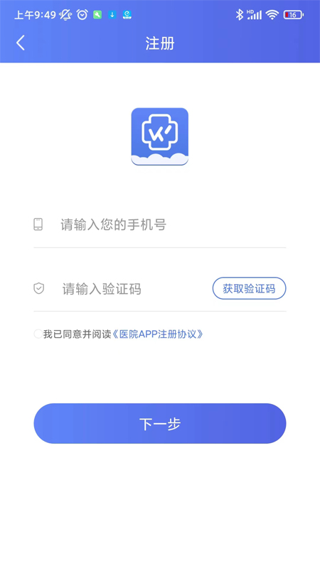 丰台区中医医院网上挂号平台app下载 v1.0