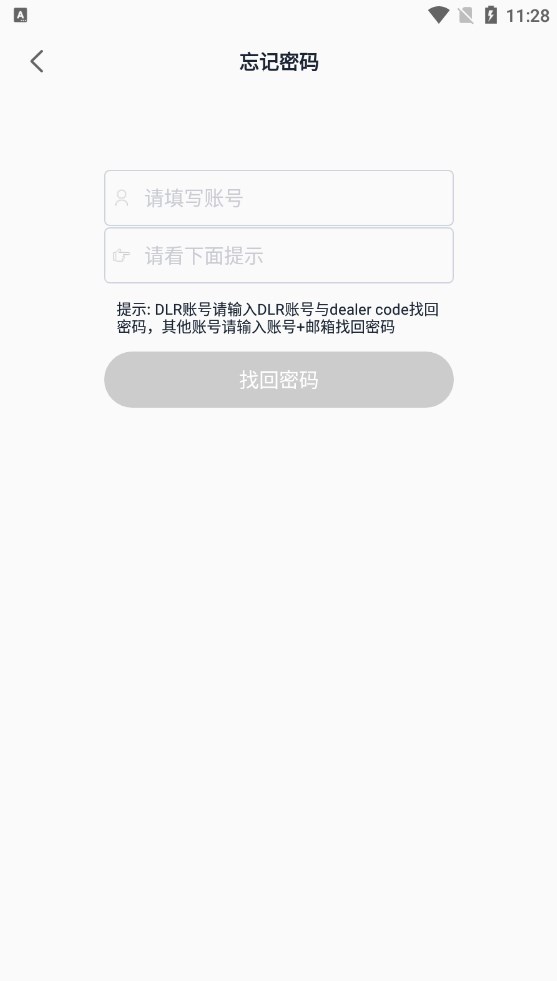 BMW智能监管app ios版下载 v1.5.75