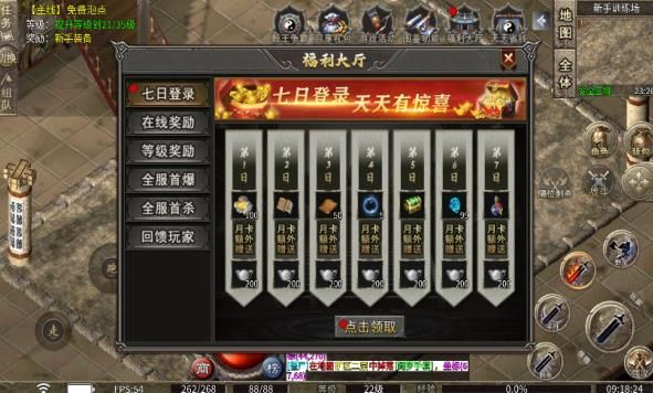 云帝诀传奇官方下载正版 v4.5.2