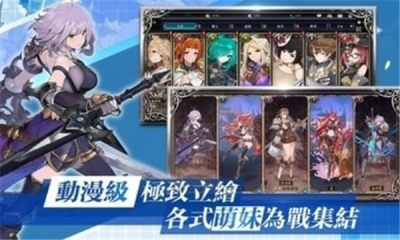 少女执行官手游官网正式版 v1.0.3