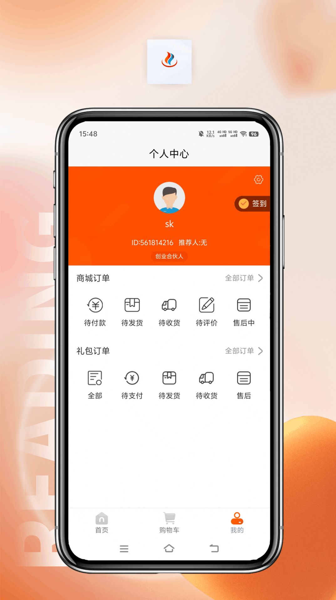 择帮优选软件官方下载 v1.0.3