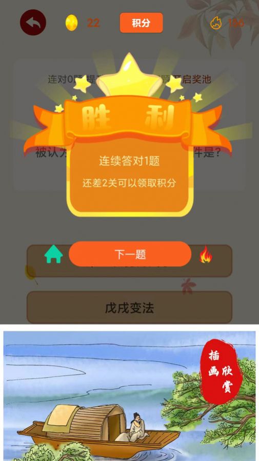 闲来问答软件手机版下载 v1.1.9