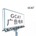 gcat广告电商平台app v1.0.3