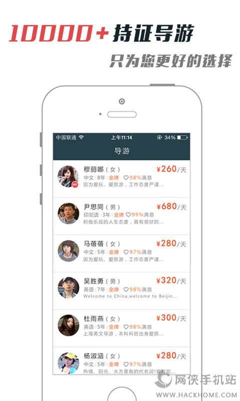 阳光车导官网下载app手机版 v1.8.8