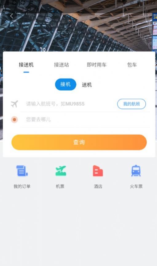 柒个贰生活app软件安装 v2.55