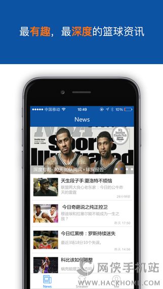 OnFire app安卓手机版 v1.0.2