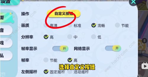 蛋仔派对怎么变轻功蛋 轻功蛋变身方法图片4