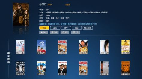 乐享影院tv电视版免费下载 v8.1