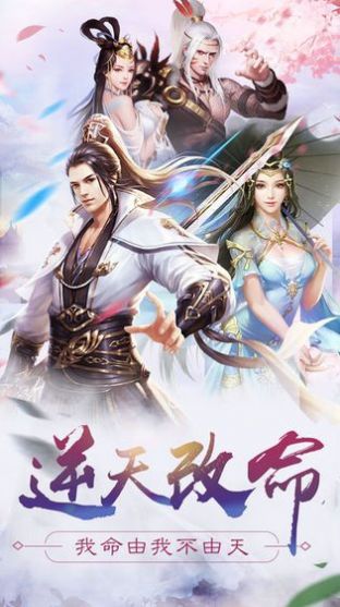 仙魔战场之碧云九歌手游官方最新版 v1.0.9