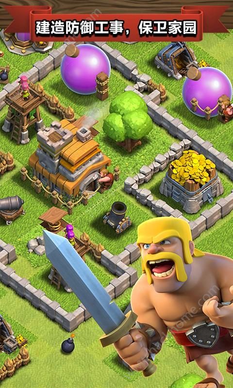 部落冲突8.709.16下载百度版(Clash of Clans) v16.301.1