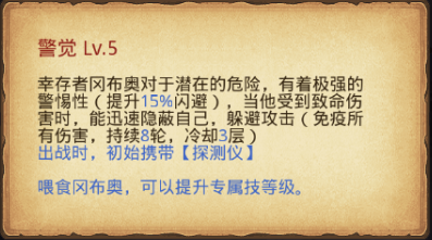 不思议迷宫遗落之城超详细攻略：全路牌彩蛋阵容dp速刷技巧总汇图片16