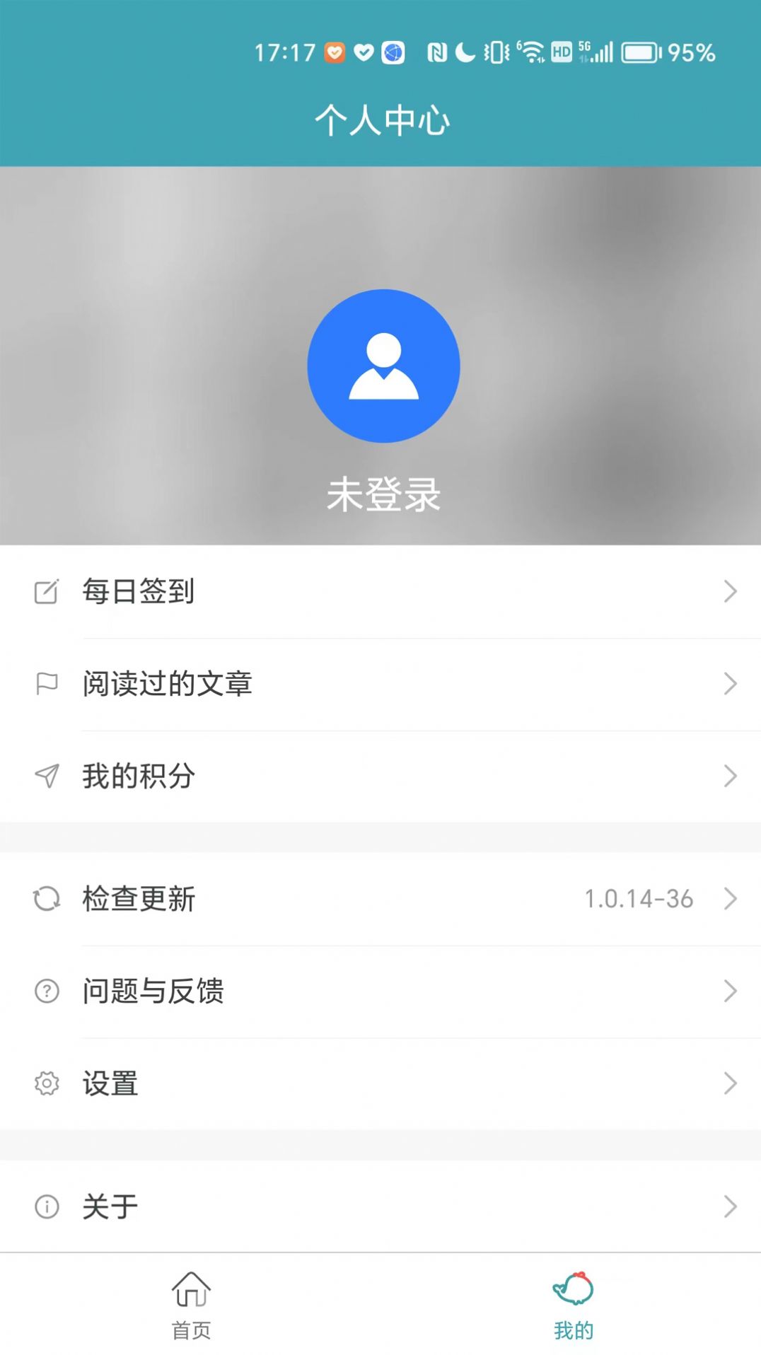 鱼儿之家医学社区下载 v1.0.14