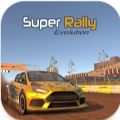 超级拉力进化安卓中文版下载（Super Rally Evolution） v1.0.1