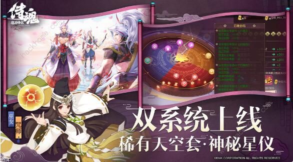 侍魂胧月传说3月4日更新公告 镇魔塔玩法全新改版图片3