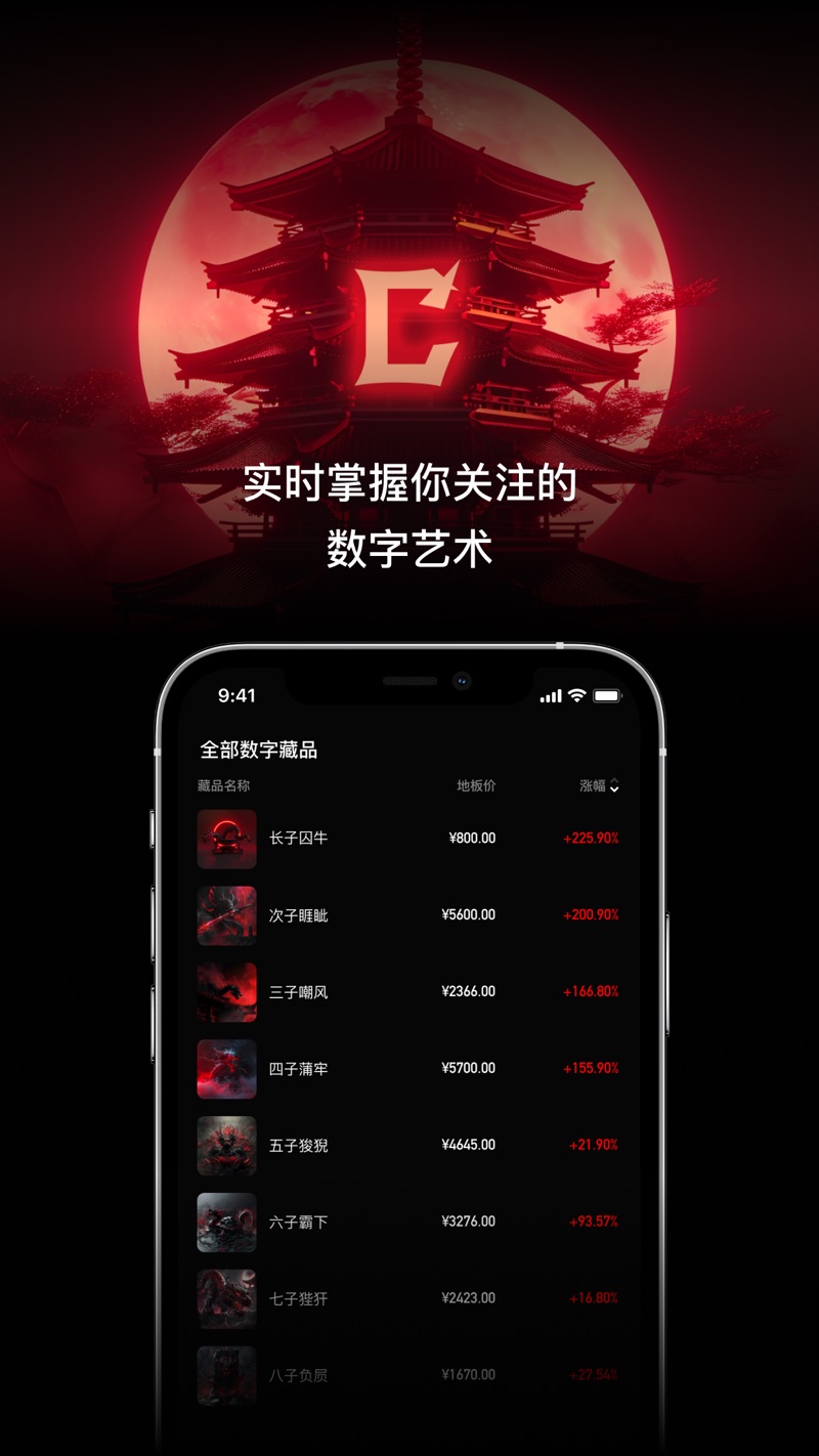 Charming数字藏品签到下载app v1.0.0